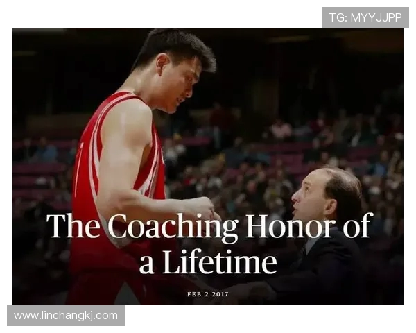 姚明名人堂演讲:幽默藏锋芒,努力铸传奇